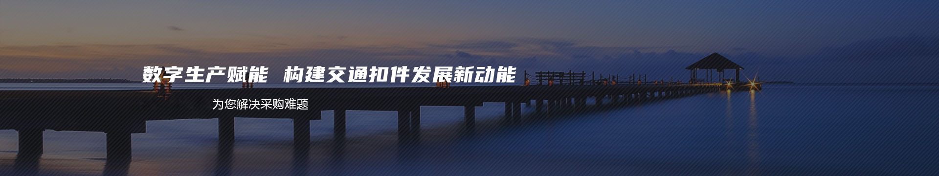 方矩管、无缝方矩管、厚壁方矩管、不锈钢管、无缝管-天津市星涛钢材销售有限公司banner